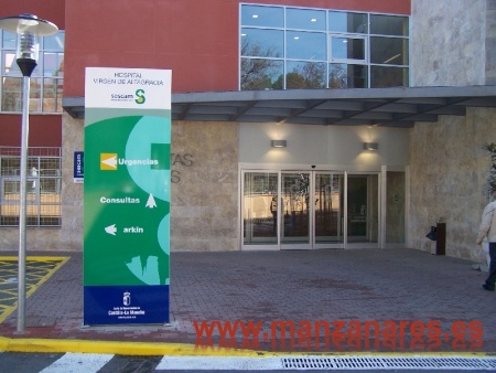 Hospital, puerta de entrada