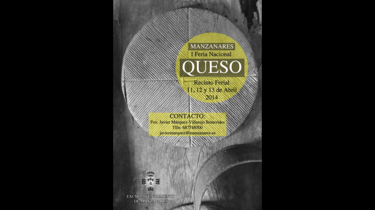 Cartel de la Feria del Queso Manchego