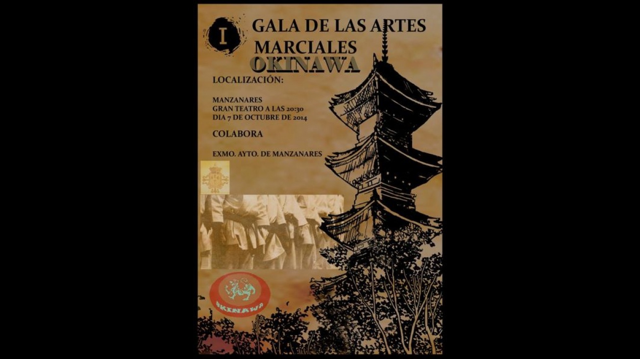 Cartel de la gala